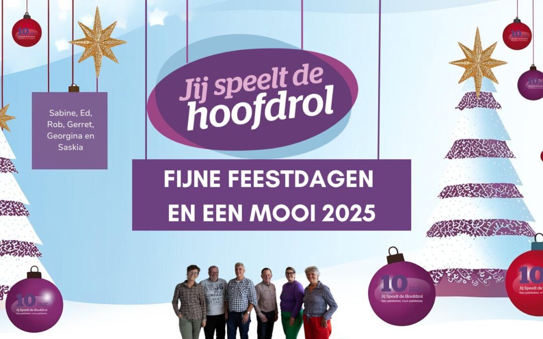 Kerst en nieuwjaarswens